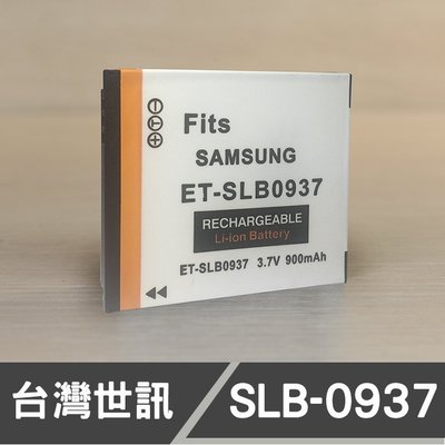 【現貨】SLB-0937 台灣 世訊 副廠 電池 相容 Samsung 三星 L830 L730 i8 SLB0937