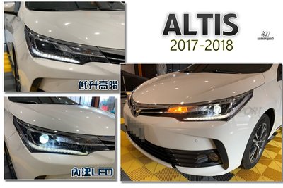 》傑暘國際車身部品《實車 ALTIS 2017 2018 17 11.5代 低階升級高階 內建LED 黑框 魚眼 大燈