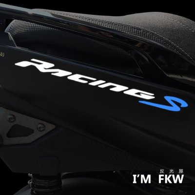【 反光屋FKW】雷霆S Racing s 150 側邊Logo反光貼紙 3M工程級 1份2張 超級優惠價580元