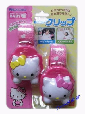 Hello Kitty推車嬰兒床小物夾蓋毯夾AG30519【粉色】【TwinS伯澄】