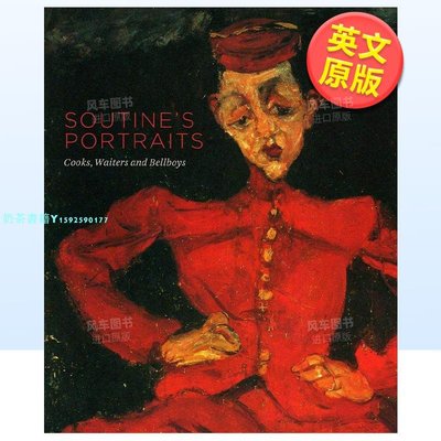 【預 售】蘇丁的肖像畫:廚師和侍者 Chaim Soutine’s Portraits英文藝術畫冊書籍