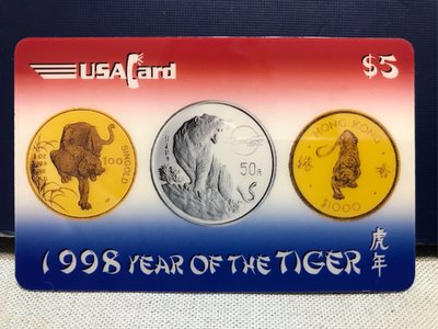美國🇺🇸電話卡（USA Card）1998 YEAR OF THE TIGER 🐯 虎