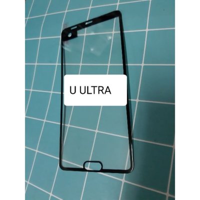 HTC UULTRA U11 U11 PLUS 滿版 滿膠 全膠 鋼化玻璃膜 保護貼  玻璃貼 鋼化膜 u ultra