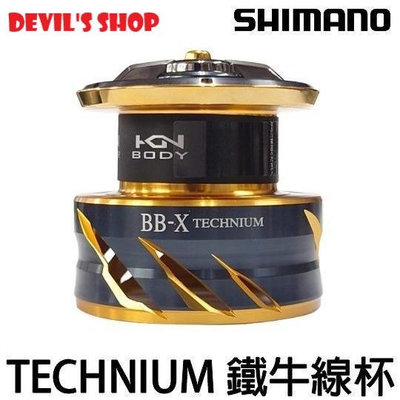 SHIMANO 21 BB-X TECHNIUM  C3000DXXG 鐵牛 原廠線杯