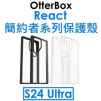 免運~【原廠盒裝】OtterBox Samsung 三星 Galaxy S24 Ultra React 簡約者系列保護殼