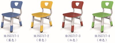 【劍聲幼教拍賣】【可調整小熊椅x4】兒童傢俱、幼兒傢俱、家具、桌子、椅子、課桌椅、彩色、成長