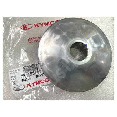 【JUST醬家】KYMCO 原廠 得意 100 KHC4 普利盤 驅動盤