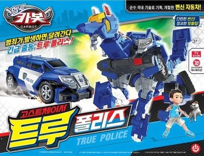 可超取🇰🇷韓國境內版 衝鋒戰士 HELLO CARBOT 藍色警車 變形機器人