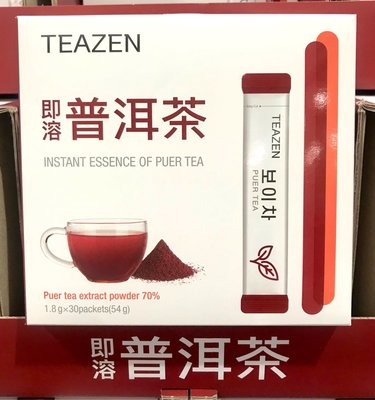 Costco好市多 TEAZEN 普洱茶 1.8公克 X 30包  puer tea