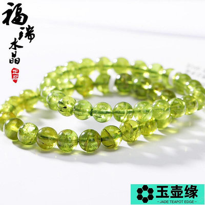 促銷福瑞水晶橄欖石手鏈女綠色水晶手串單圈圓珠子三圈寶石飾品玉壺緣