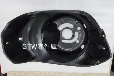 《GTW零件庫》宏佳騰 AEON 原廠 OZ125 OZ150 OZS150 前內土除 前內擋泥板