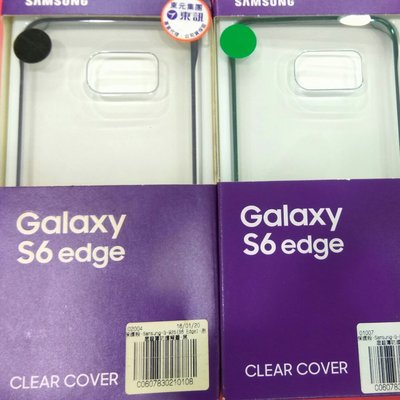三星 G9250 Galaxy S6 Edge 原廠透明保護殼 原廠背蓋