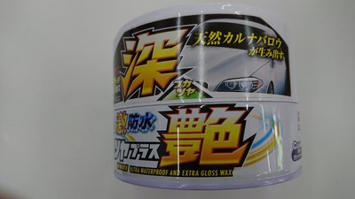 【frankie】日本 SOFT 99 激防水增艷汽車蠟 棕櫚蠟光澤效果（白色車用）