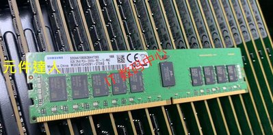 全新 三星 M393A1G43EB1-CTD6Q/7Q DDR4 8G 2RX8 2666 REG 記憶體