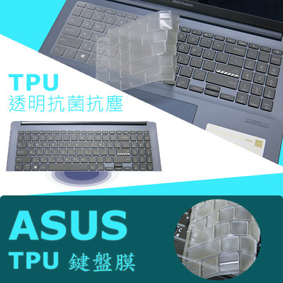 ASUS K3500PC M3500QC 抗菌 TPU 鍵盤膜 鍵盤保護膜 (asus15519)