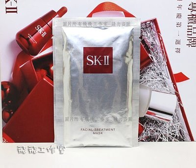 SK-II SKII SK2 青春敷面膜 10片單片裝 【全新百貨專櫃貨】無盒裝