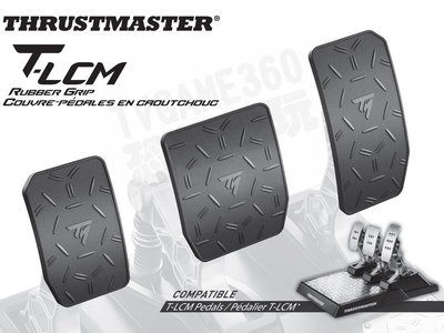 THRUSTMASTER T-LCM TLCM RUBBER GRIP 磁性感應踏板專用護套 PS5 PS4 XBOX
