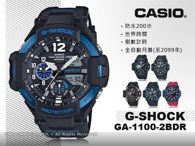 CASIO 卡西歐 手錶專賣店 G-SHOCK GA-1100-2B DR 男錶 橡膠錶帶 碼錶 防水 溫度測量