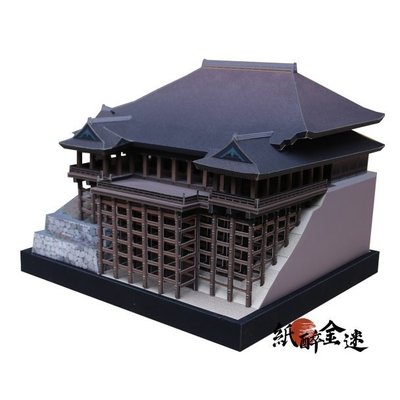 下殺-【贈送工具】3D立體紙模型  清水寺  世界模型 DIY手工擺件裝飾 擺件