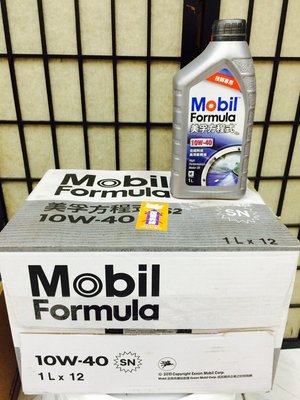 【MOBIL 美孚】Formula S2 10W40、美孚方程式機油、1L/罐、12罐/箱【技師專用】-滿箱區