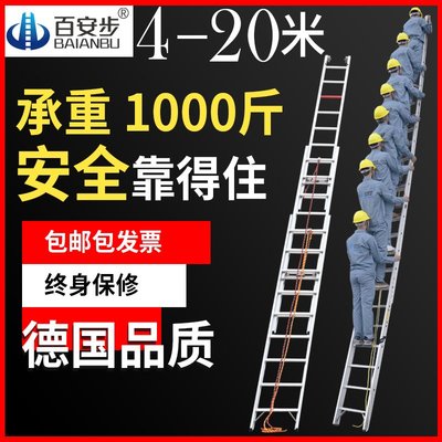 百安步消防梯子工程梯加厚三聯單面伸縮便攜折疊升降6m-15米20米