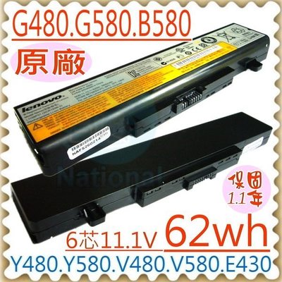 LENOVO V480 電池 (原廠 最高規) V380 V385 V480 V480C V480S V480U V580 V48