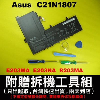 Asus C21N1807 華碩 原廠電池 E203MA E203NA R203MA R027NA C223NA 台灣