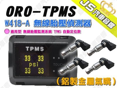 勁聲汽車音響 ORO W418-A 無線胎壓偵測器 通用型 TPMS 自動定位款