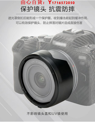 可開發票量大優惠佳能RF 16遮光罩16mm F2.8鏡頭適用替EW-65C微單EOS RP R5 R6