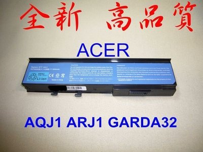 ☆TIGER☆全新ACER TRAVELMATE 6292 6593 4720 2470 2420 4320 電池