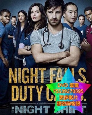 DVD 專賣 夜班醫生第三季/The Night Shift 歐美劇 2016年