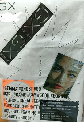 吳映潔 Gemma Wu -  首張專輯 GX (電台宣傳版CD)*全新未使用