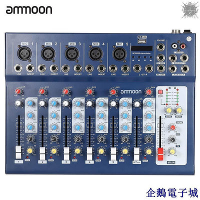 全館免運 ammoon F7-USB 7路調音臺小歐規100-240V 可開發票