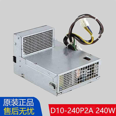 全新HP惠普Z210 PS-4241-9HB D10-240P2A PCA021 SFF小電源240W