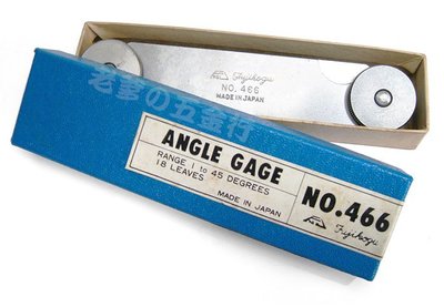 56工具箱 ❯❯ 日本製 Fujitool No.466 1-45度 18片 Angle Gage 角規 角度規