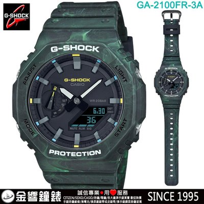 【金響鐘錶】現貨,全新CASIO GA-2100FR-3ADR,公司貨,GA-2100FR-3A,G-SHOCK,手錶