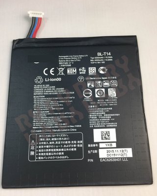 適用 LG V490 電池 DIY價 490元-Ry維修網(附拆機工具)