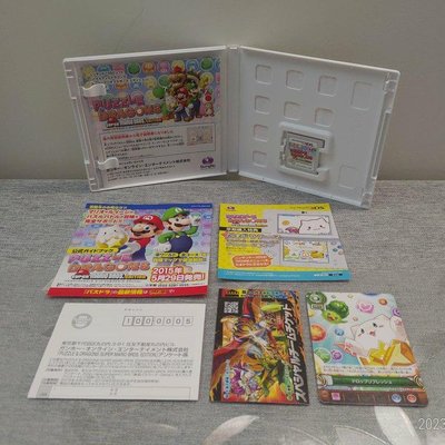 3DS  超級瑪莉歐兄弟版 Puzzle &amp; Dragons Super Mario  日版   編號31