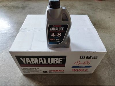 🎪又吉零售【出清】YAMAHA 山葉 4-S半合成機油 YAMALUBE 20w40 900cc機油(送3瓶Y4)