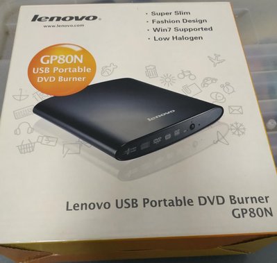 聯想DVD燒錄機 免運請看末圖 義賣-Lenovo功能正常 淡水可自取