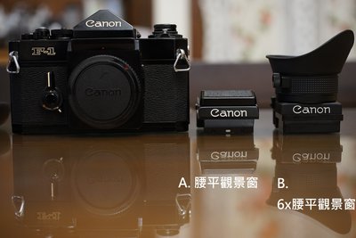 【售】品相不錯初代 Canon F1 F-1底片機皇加購Canon F-1 Waist level Finder平腰觀景