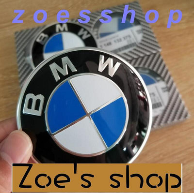 zoe-充量~BMW寶馬前後車標  高品質~ Z4 3系5系7系x1x3x6x5改裝黑白前後標引擎蓋標誌