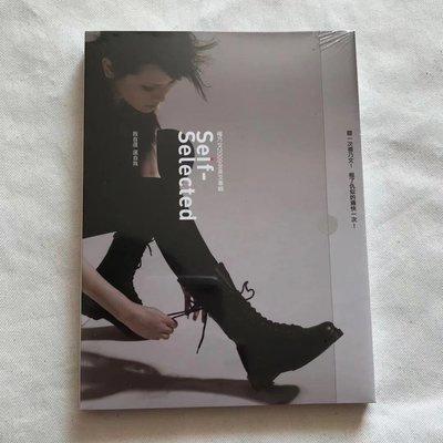 楊乃文 我自選Self-selected CD