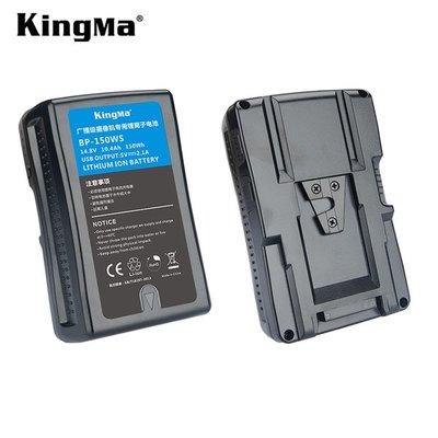 EGE 一番購】KingMa【BP-150WS】V掛 V-Lock V型電池 USB電源輸出【公司貨】