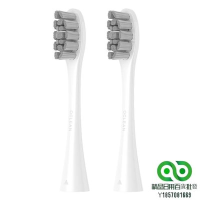電動牙刷刷頭 2入 牙刷 牙刷頭 Oclean PW01 03 05 P5 電動刷頭 替換電動刷頭