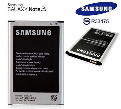 三星 Note3【原廠電池】N7200 N900 N9000 N900U LTE N9005 N9006【內建 NFC