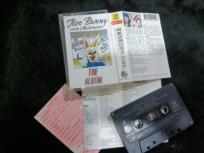 JIVE BUNNY 神氣活現的兔子 - 1989年滾石唱片 原版錄音帶 附歌詞+樂迷卡 - 151元起標
