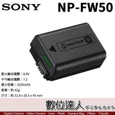 【數位達人】SONY NP-FW50 原廠鋰電池 原廠電池 裸裝原電 A6500 A5000 A7II A6400