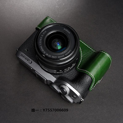 相機套臺灣TP 真皮佳能EOS M6 mark ii相機包 M6二代皮套 M6mark2保護套相機包