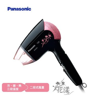 《公司貨含稅》【國際牌Panasonic】~EH-ND24-K輕巧型吹風機